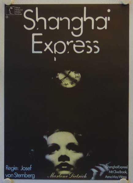 Shanghai Express re-release german movie poster